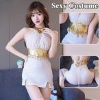 ショッピングコスチューム セクシーコスチューム レディース 女性用 大人 衣装 コスプレ ワンピース ホルターネック ウエスタンガールシャツ タイト バックコンシャス スリット