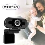 WEB камера USB камера PC камера персональный компьютер камера 1080P видеть защита камера полный HD full hi-vision Mike встроенный lithium 