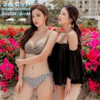  купальный костюм 3 позиций комплект частота u бикини Thai боковой бикини покрытие выше женский плавание одежда body type покрытие off плечо tops bla шорты морская вода 