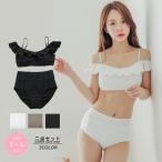 オフショルビキニ 水着 2点セット 上下セット フリル レディース スイムウェア オフショルダー ハイウエストショーツ シンプル 無地 おしゃれ かわ