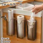  wall кейс настенный карман стена поверхность кейс для хранения орнамент настольный водонепроницаемый большая вместимость бардачок кухня полки внизу уборная ванная вход living ножи .s