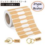  цена наклейка этикетка наклейка ювелирные изделия для 500 листов 1 бумага в рулоне бирка наклейка складывающийся пополам . магазин магазин цена . цена цена простой 