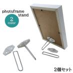  фоторамка подставка 2 шт. комплект детали фоторамка предметы интерьера украшение мольберт установка металлические принадлежности главный . долговечность установка для для замены подставка 