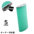  резчик лезвие . контейнер безопасность лезвие . контейнер безопасность лезвие . отделка контейнер магнит с магнитом резак po комплект .. место хранения легкий compact перевозка 