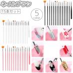  ногти щетка гель щетка 15 шт. комплект нейл-арт маникюр ногти кисть маленький кисть уход за ногтями щетка гель ногти собственный ногти ногти сопутствующие товары 