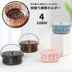 ショッピング蚊取り線香 蚊取り線香ホルダー 蚊取り線香入れ 蚊取り線香立て 蓋付き 取っ手付き 吊り下げ 床置き 卓上 虫除け器具 可愛い おしゃれ 蚊よけ 防虫 アウトドア