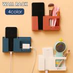  wall подставка wall кейс смартфон держатель орнамент стена поверхность место хранения зарядка подставка дистанционный пульт подставка кейс для хранения бардачок склеивание тип простой модный удобный 