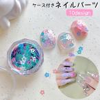  Nailparts 50 деталь комплект с футляром тент грамм хлопья цветок месяц звезда цветок Star лента бабочка красочный симпатичный модный нейл-арт 