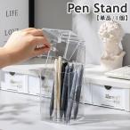  подставка для ручки пенал авторучка подставка одиночный товар 1 шт крышка имеется крышка кнопка, ручка настройки имеется открытие и закрытие легко канцелярские принадлежности канцелярские товары бардачок место хранения box место хранения прозрачный квадратное 