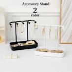  аксессуары подставка ювелирные изделия подставка ключ крюк мелкие вещи tray бардачок ..... дисплей показывать место хранения интерьер смешанные товары колье кольцо he