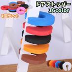  дверной стопор 4 шт. комплект ручка двери подушка ударная абсорбция царапина предотвращение стена защита руль накладка глушение столкновение предотвращение закрытый дверь присоска тип kala шероховатость изобилие 