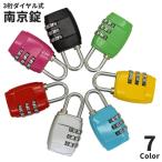  юг столица таблеток 3 колонка dial тип кодовый замок крюк type путешествие товары путешествие за границу система безопасности противоугонное блокировка предотвращение преступления красочный pop модный удобный дешево 