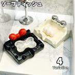  подставка под мыло мыло класть камень .. шт. мыло tray камень .. подставка tray осушитель лента сыр type принадлежности для ванной кухня кухня уборная ванна Intell 