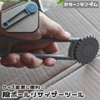 li носорог The - tool оценка кольцо tool резчик картонная коробка ламинирование швейная машина глаз складывать глаз roll вращение лезвие cut линия картон ликвидация размер регулировка носорог 