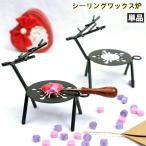  cургуч . изоляция штамп сопутствующие товары свеча держатель .. свеча melt pot ..DIY ручная работа украшение письмо блокнот 