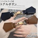  кривошип bo tan leather кривошип 1 пара полупальто "даффл коут" для аксессуары под кожу пряжка крюк пальто жакет внешний одежда оборудование орнамент шитье шитье рукоделие 