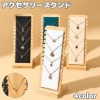  аксессуары подставка колье подставка дисплей подставка из дерева вертикальный колье .. орнамент . установить ... экспонирование магазин место хранения простой под дерево .