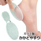  пятка напильник пятка уход принадлежности для ухода за ногами угол качество удаление угол качество уход угол качество брать . подошва ga SaGa sa сухой . напильник стеклянный 