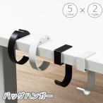  вешалка для сумки сумка крюк портфель .. багаж .. держатель сумка портфель компактный стол стол C type .. знак type круглый простой стильный скольжение 