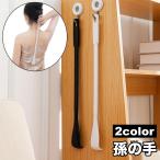 .. рука длинный подвешивание ниже compact длинный спина поясница удобный простой ... .mago. рука предметы первой необходимости хозяйственные товары 