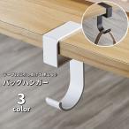  вешалка для сумки сумка крюк стол крюк сумка .. багаж .. сумка для аксессуары стол вешалка портфель .. подвешивание ниже переносной держать .. загрязнения .