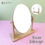  настольный зеркало подставка для зеркала настольный зеркало зеркало макияж зеркало интерьер интерьер смешанные товары раунд квадратное . суп ..
