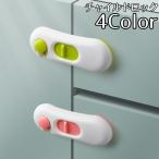  детский блокировка замок дверь . блокировка дверь блокировка дверной стопор безопасность товары безопасность меры баловство предотвращение kega предотвращение младенец baby ребенок pe