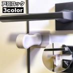  дверь . блокировка детский блокировка замок дверь knob lock ручка двери стопор дверь младенец baby домашнее животное баловство предотвращение дверь блокировка товары для безопасности 