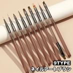ネイルアートブラシ 筆 ジェルネイ
