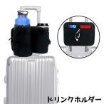  держатель для бутылки двойной держатель держатель для напитков чемодан Carry место хранения мелкие вещи место хранения путешествие путешествие .. предмет держатель 