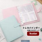  коллекционные карточки жнец - коллекционные карточки файл коллекционные карточки альбом блокнот type 40 листов 320 карман Cheki карта держатель коллекция место хранения хранение ...ota.si