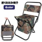  складной стул складной стул уличный стул портативный место хранения имеется складной compact перевозка кемпинг отдых рыбалка пикник simp