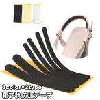靴ずれ防止テープ ず�