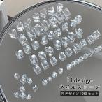  Nailparts ногти Stone 10 шт. комплект принадлежности для нейл-арта прозрачный прозрачный стразы Heart прямоугольный овальный квадратное декоративный элемент собственный ногти D