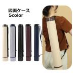  рисунок кейс постер кейс экран место хранения карта место хранения чертёж сопутствующие товары перевозка эластичный проект map строительство . для изобразительное искусство студент для произведение место хранения почетный сертификат тубус документы кейс круг .. место хранения документ 