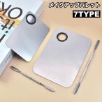 メイクアップパレット カラーブレンド ミキシング スパチュラ付き 2点セット ネイルアート用品 化粧品 メイク用品 メイクツール マニキュアパレット