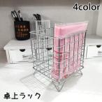  настольный подставка стол сверху подставка место хранения подставка стальная стойка бардачок мелкие вещи место хранения настольный подставка cosme канцелярские товары косметика место хранения сопутствующие товары офис простой многоцелевой целый 