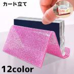  карта установить карта подставка держатель подставка визитная карточка подставка визитная карточка установить визитная карточка класть визитная карточка карта настольный счетчик простой 