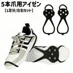 a ранее snow шиповки левый и правый в комплекте 1 пара минут 5шт.@ коготь лёд рукоятка треккинг подошва для предотвращение скольжения легкий эластичность переворачивание предотвращение альпинизм снег дорога поверхность ...