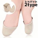 tu накладка tu обувь женский женщина пальцы ног покрытие покрытие пальцы ног балет сопутствующие товары пальцы ног подушка 