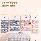  настенный карман орнамент место хранения сопутствующие товары карман подвешивание ниже подставка бардачок living письмо кейс письмо держатель стена украшение интерьер вход одна сторона установка целый 