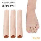  пара палец sak 1 шт. одиночный товар опора покрытие протектор пальцы ног рука обувь потертость плата уменьшение предотвращение скольжения подушка размер настройка возможно зажим . cut женский 