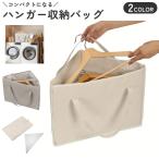 �n���K�[���[ �o�b�O �n���K�[���[�� �n���K�[���� �L�����o�X �܂肽���� ��� ������t�� ��� �������� �h�� �O�p ���p�r �k�� �V���v�� ��