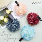  корпус губка автобус губка корпус полотенце пена установить сеть петля имеется круг форма одиночный цвет solid цвет уход за телом пена .. body мытье . body мытье корпус wosi