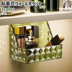  настенный карман одиночный товар wall кейс склеивание тип приклеивание модель настенный мелкие вещи класть бардачок пластиковый простой помада "губа" косметика cosme 