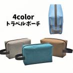  дорожная сумка косметичка большая вместимость макияж сумка cosme сумка одноцветный путешествие сопутствующие товары обычно используя место хранения регулировка бардачок простой модный многофункциональный удобный gif