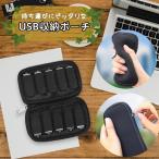 USB место хранения сумка USB кейс для хранения ga jet сумка ga jet кейс бардачок код место хранения слуховай аппарат перевозка ноутбук аксессуары 