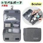  дорожная сумка макияж сумка орнамент подвешивание ниже косметика инструмент бардачок место хранения сумка умывание инструмент путешествие cosme крюк регулировка большая вместимость квадратное 4 угол модный 