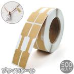  цена наклейка этикетка наклейка 500 листов ввод 1 roll бирка наклейка бумага бирка цена . цена цена установка аксессуары ювелирные изделия магазин ba The -