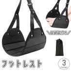  подставка под ноги пара класть пара .. пара разместить на гамак тип подвешивание ниже складной перевозка перемещение плата уменьшение Shinkansen самолет путешествие путешествие relax 